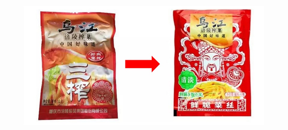 丁士安沖突戰(zhàn)略品牌營銷策劃4