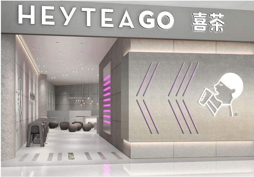 喜茶GO